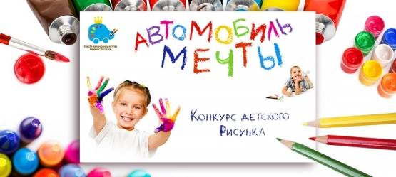 Изображение на странице Последние новости и события в мире Toyota Тойота Центр Ижевск