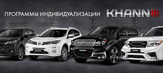 Изображение на странице Последние новости и события в мире Toyota Тойота Центр Ижевск