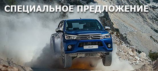 Изображение на странице Последние новости и события в мире Toyota Тойота Центр Ижевск