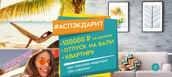 Изображение на странице Другое Тойота Центр Ижевск
