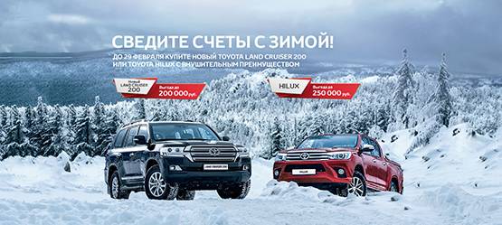 Изображение на странице Последние новости и события в мире Toyota Тойота Центр Ижевск