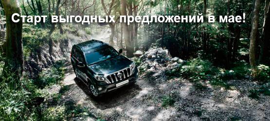 Изображение на странице Последние новости и события в мире Toyota Тойота Центр Ижевск