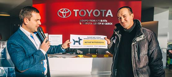 Изображение на странице Последние новости и события в мире Toyota Тойота Центр Ижевск