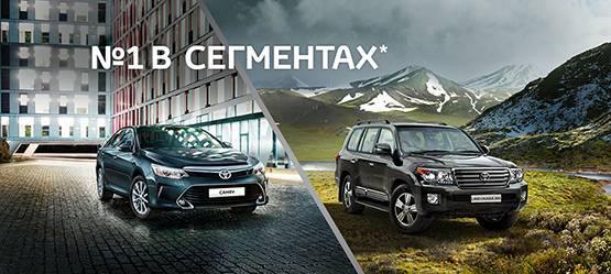 Изображение на странице Последние новости и события в мире Toyota Тойота Центр Ижевск
