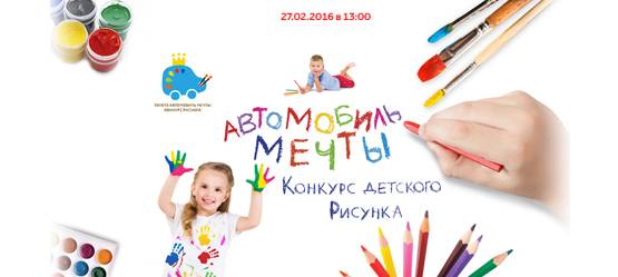 Изображение на странице Последние новости и события в мире Toyota Тойота Центр Ижевск