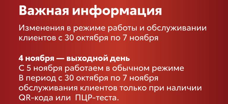 Изображение на странице Другое Тойота Центр Ижевск