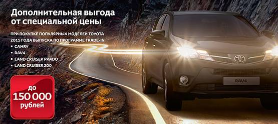 Изображение на странице Последние новости и события в мире Toyota Тойота Центр Ижевск