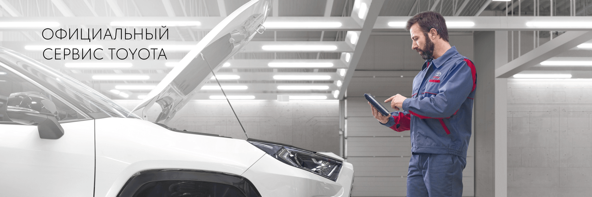 Изображение на странице Тойота Центр Ижевск — официальный дилер Toyota в Ижевске Тойота Центр Ижевск
