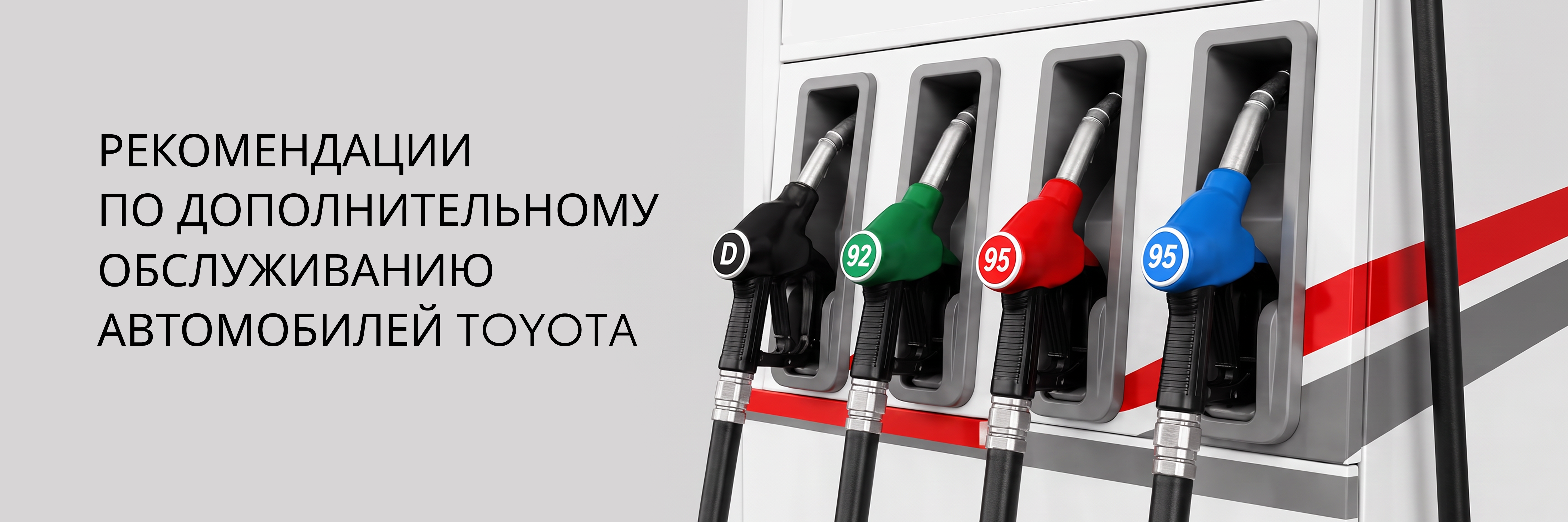 Изображение на странице Тойота Центр Ижевск — официальный дилер Toyota в Ижевске Тойота Центр Ижевск