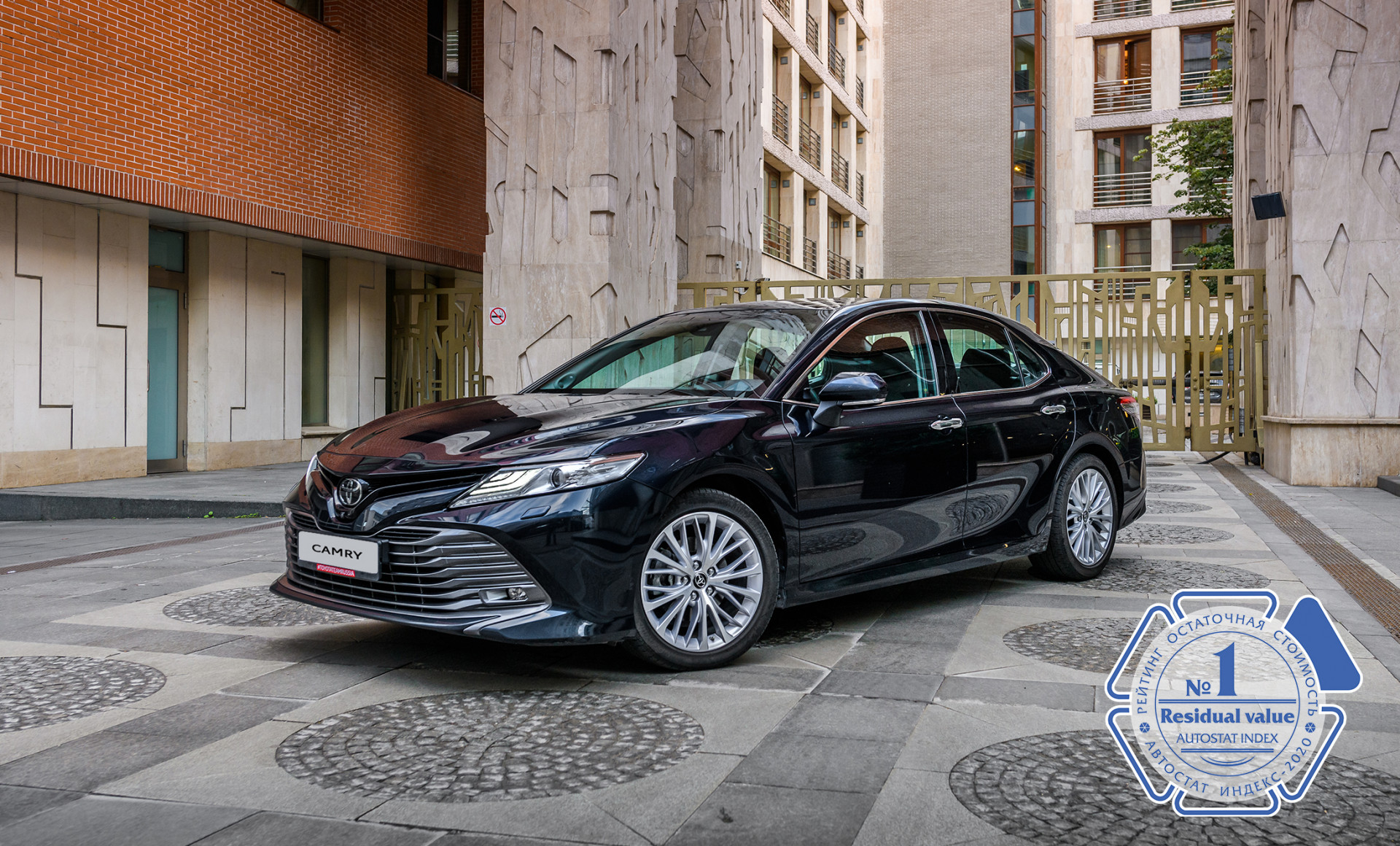Изображение на странице Последние новости и события в мире Toyota Тойота Центр Ижевск