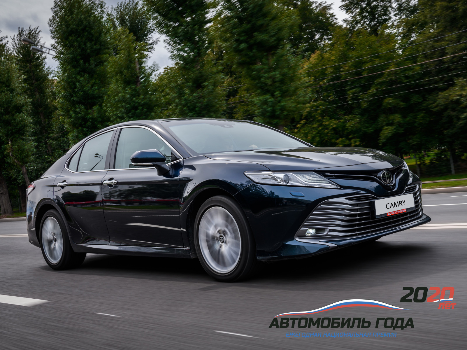 Изображение на странице Последние новости и события в мире Toyota Тойота Центр Ижевск