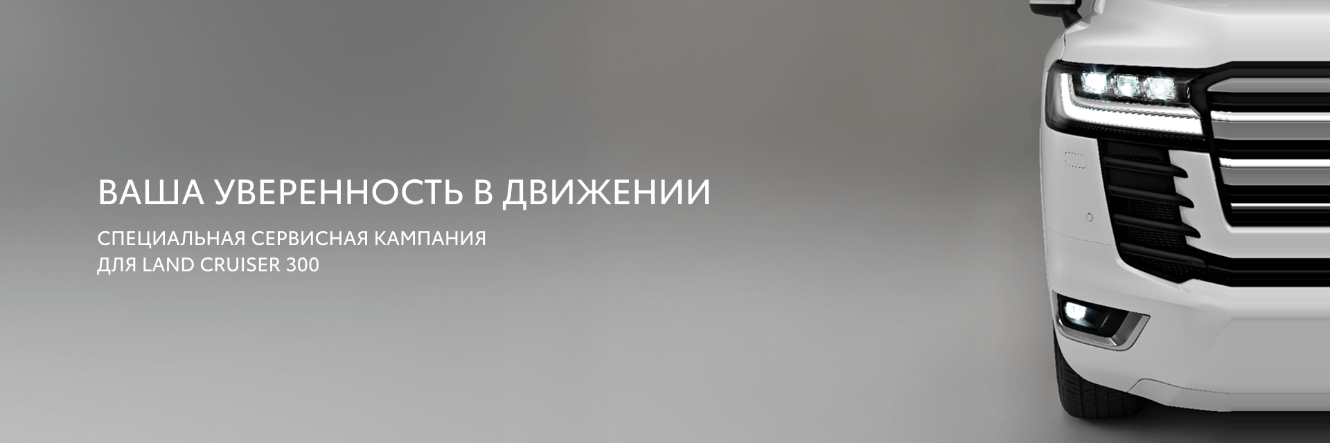Изображение на странице Тойота Центр Ижевск — официальный дилер Toyota в Ижевске Тойота Центр Ижевск