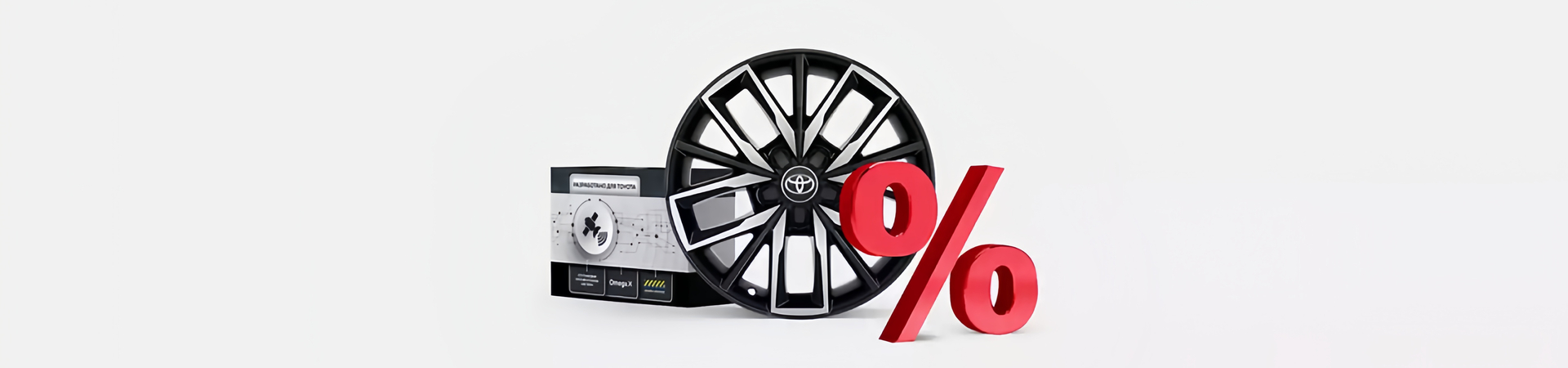 Изображение на странице Оригинальные аксессуары Toyota Тойота Центр Ижевск